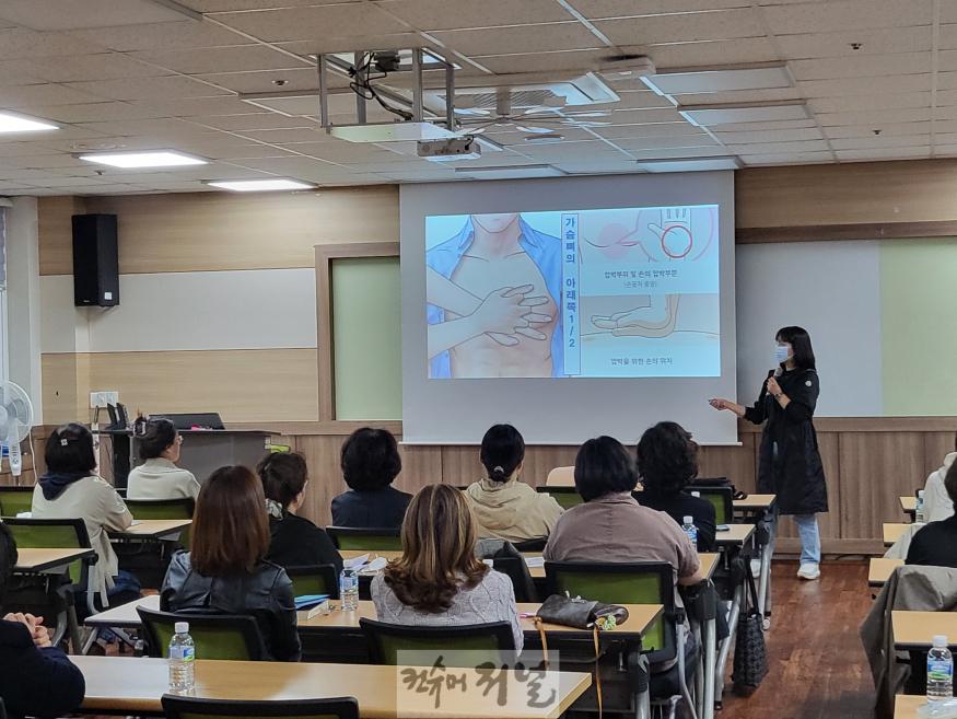 5. 인천남부교육지원청, 초등돌봄전담사 및 늘봄학교 업무종사자 대상 응급처치교육 진행.jpg