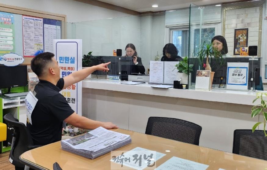 7. 인천동부교육지원청, ‘민원실 비상상황 대응 모의훈련’ 실시.jpg