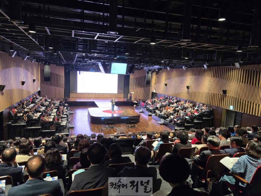 241031_경기도교육청__중등_학교장의_장학_역량_강화_‘2022_개정_교육과정_연계_학생평가’_연수(사진1).jpg