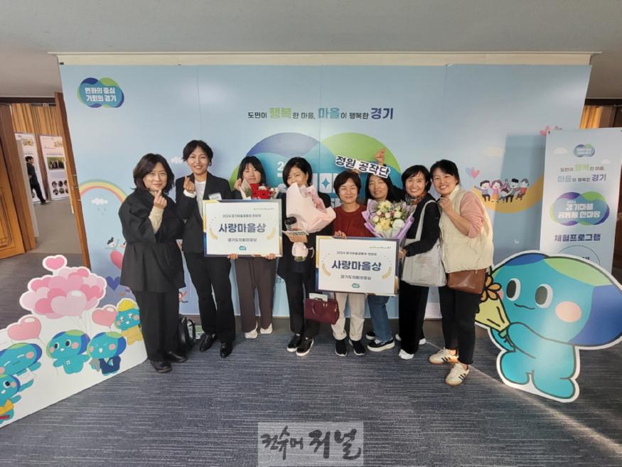 1. 경기 마을공동체 한마당, 고양시 참가 단체 모두 수상.jpg