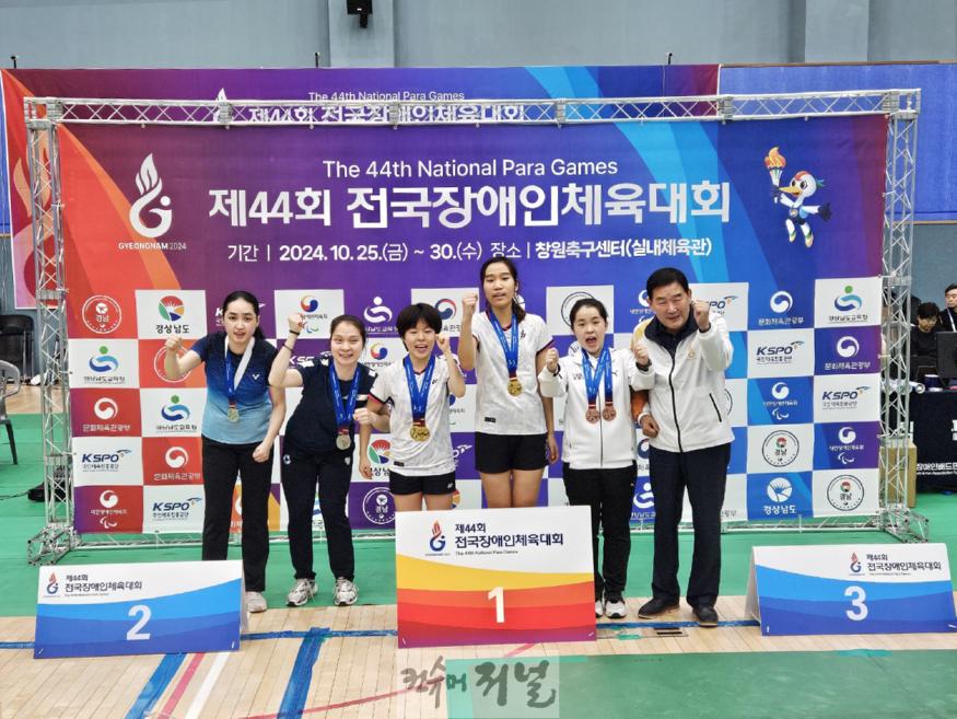 연천군 김수아, 제44회 전국장애인체육대회 배드민턴 여자복식 금메달.jpg