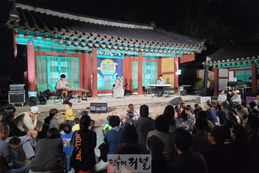 1031 계양문화원, 보름달 아래에서 즐긴 ‘달빛가득 부평향교’ 음악회 성료 (1).jpg