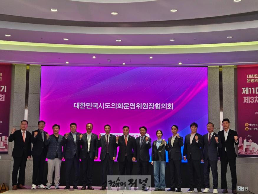 241031 양우식 위원장, 지방의정연구원 설립 제안 건의안 원안가결1.jpg