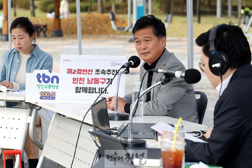 (2-1)2024_열린_행정_라이브_경인_(1).jpg