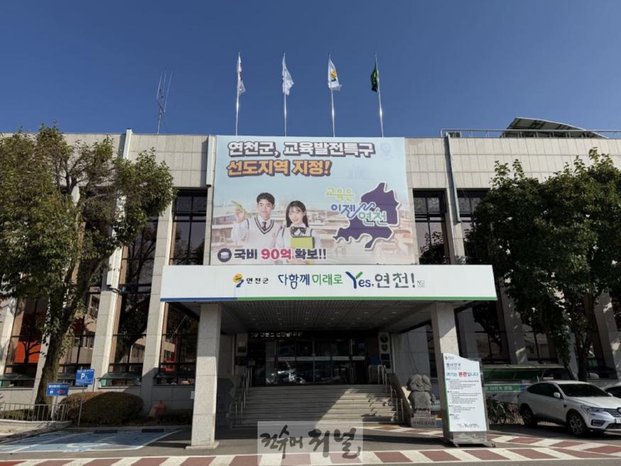 연천군, 고정밀 전자지도 구축 본격화 국비 5억 확보.jpg