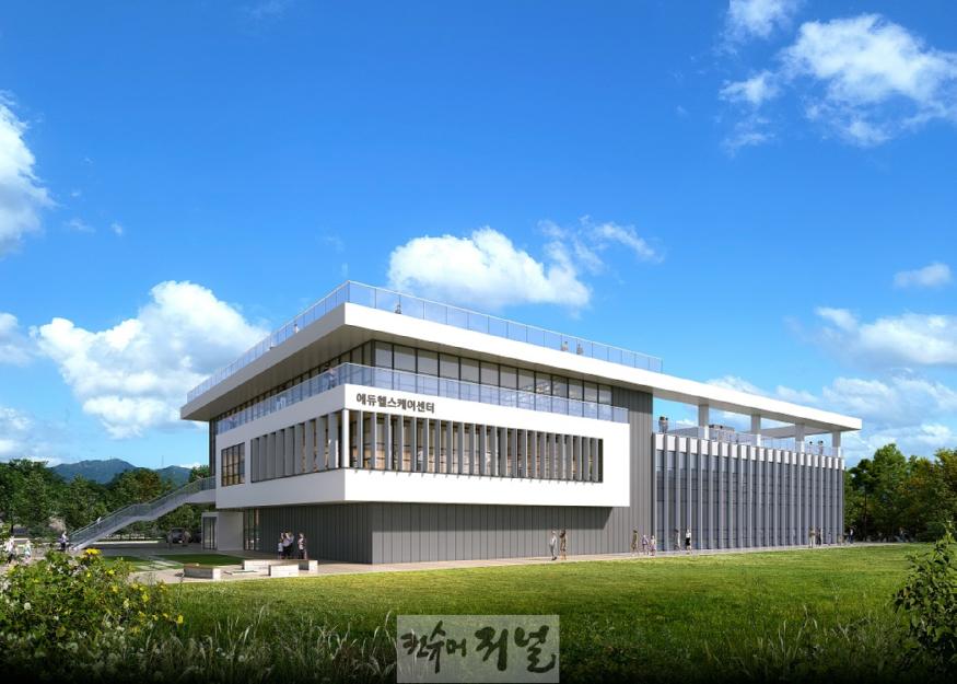 ‘연천 에듀헬스케어센터’, 교육부·행안부 공동투자심사 조건부 통과.jpg