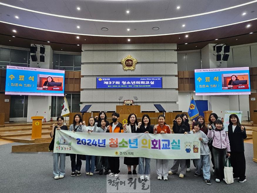 241101 최효숙의원, 청소년의회교실 방문한 가평청소년교육의회 방문단과 소통.jpg
