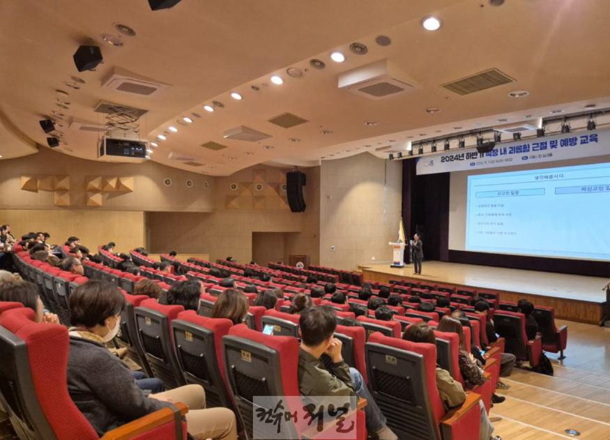 보도자료1 시흥시 하반기 직장 내 괴롭힘 근절 및 예방 교육.jpeg