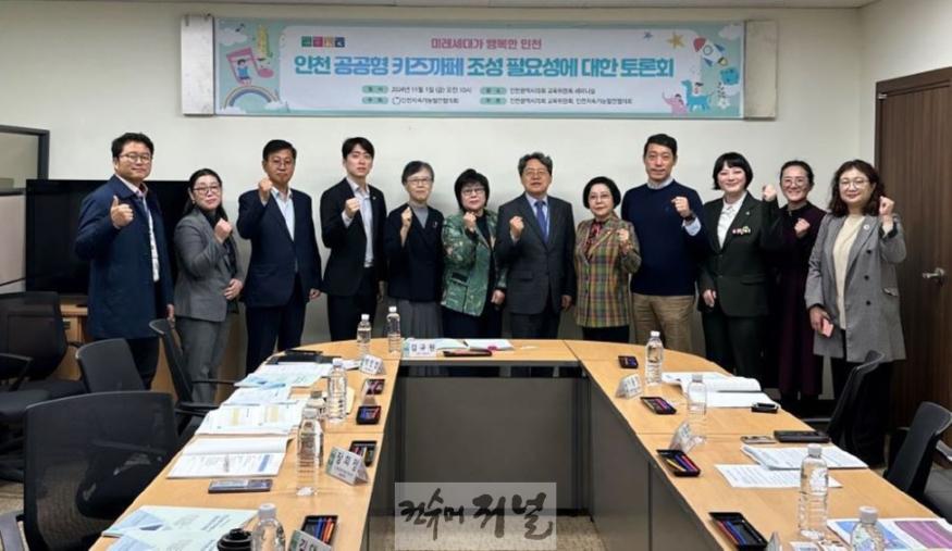 토론회_사진1.jpg