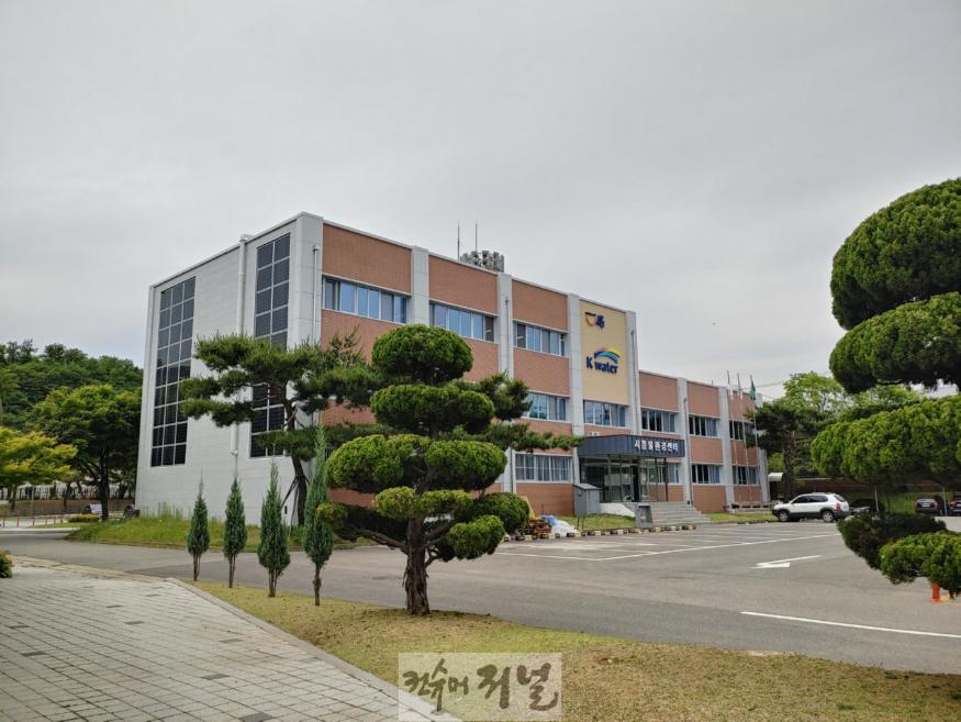 보도자료1 시흥물환경센터 전경.jpg