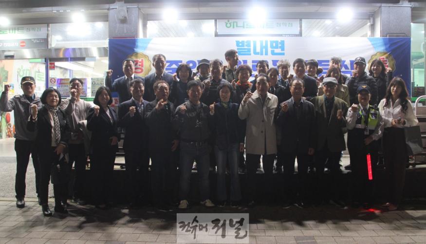 경기도의회 김창식 의원_별내면 점등식 참석 (1).jpg