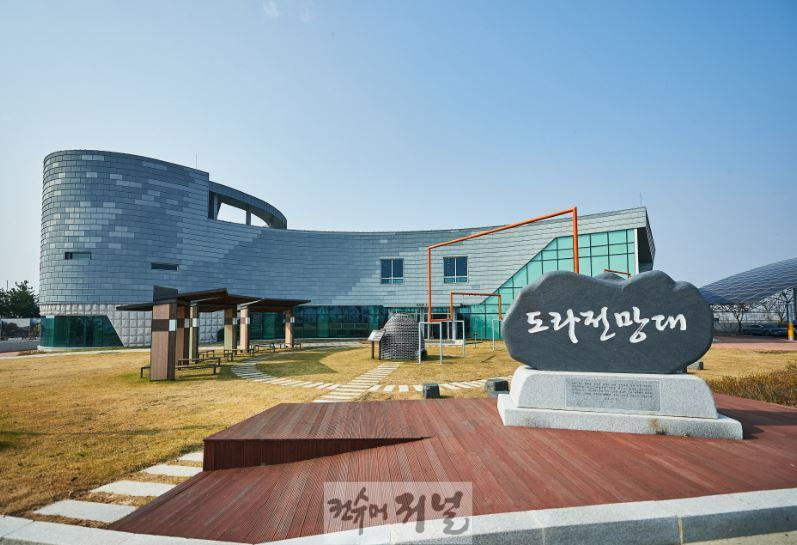 1. 파주시, 2025년 열린관광지 공모 2곳 선정…국비 5억 원 확보_도라전망대 사진.JPG