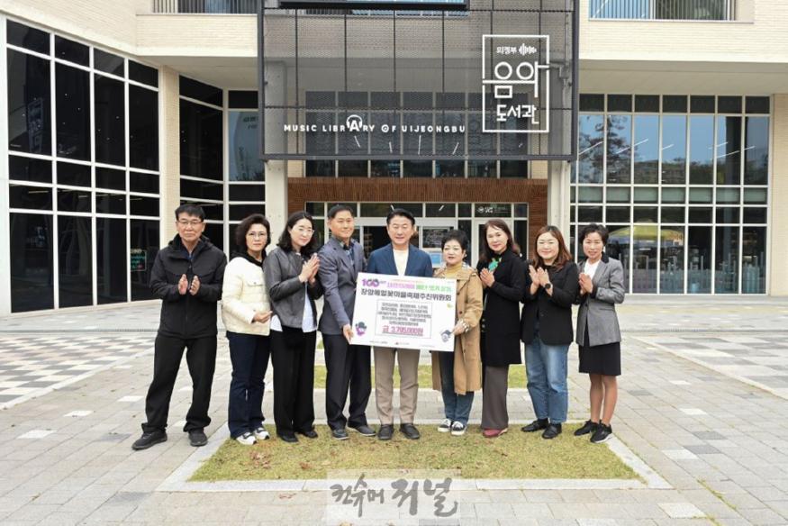 1.장암동(장암메밀꽃마을축제추진위, 축제 수익금 전액 기부).jpg