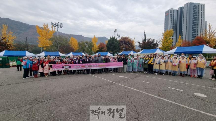 연천군, 행복나눔 지원사업 ‘김장 나누기’ 활동 진행.jpg