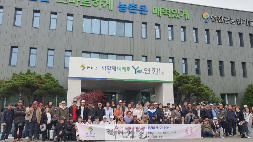 연쳔군, 외국인 계절근로자 8개월 근로 마치고 출국.jpg