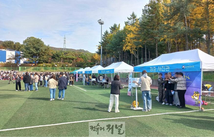 (보도사진) 20241104 인천병무지청, 51사단 현역병 입영문화제 개최.jpg