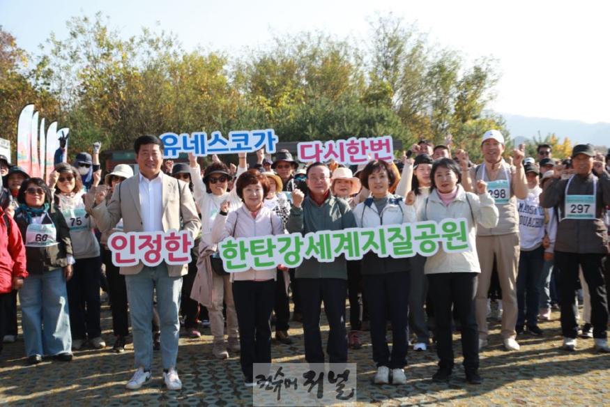연천군, 한탄강 주상절리길 걷기 행사 성료 (2).jpg