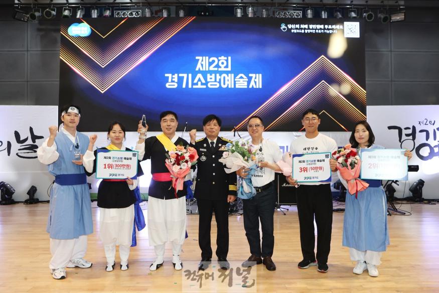 소방의날기념식+(1).jpg