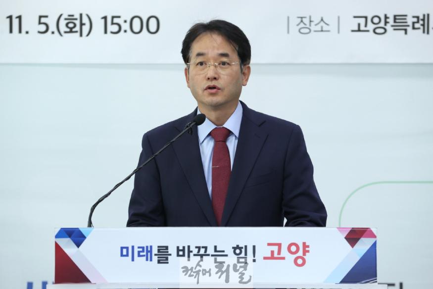 2. 고양 대곡역세권 지식융합단지 관련 이동환 고양특례시장 긴급 기자회견 (2).jpg