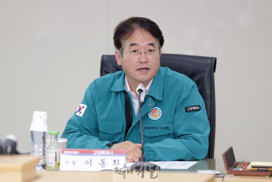 1. 고양시, 벽제수질복원센터 3단계 증설 민간투자사업 본격 추진 (1).jpg