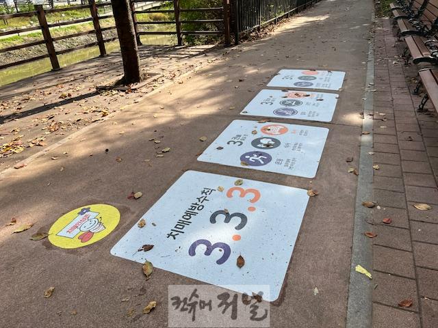 1106 계양구, 서부간선수로 산책로에 치매안심존 조성 (1).JPG