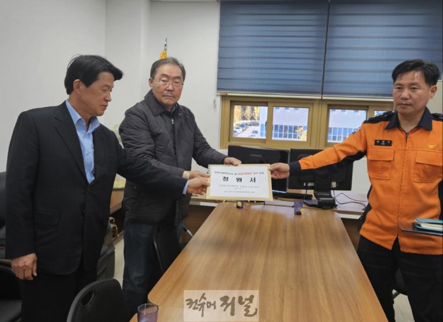 (구와동)5.고양시 장항1동, ‘장항인쇄문화단지 비상소화장치 설치’ 주민청원서.jpg