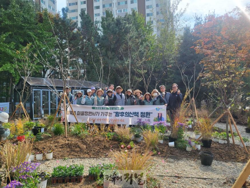 보도자료4-1 장곡동 ‘왕후의산책 정원’.jpg