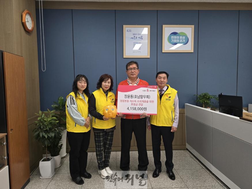 보도자료6 정왕본동 지역주민 장윤동 씨, 돼지저금통 기부.jpg
