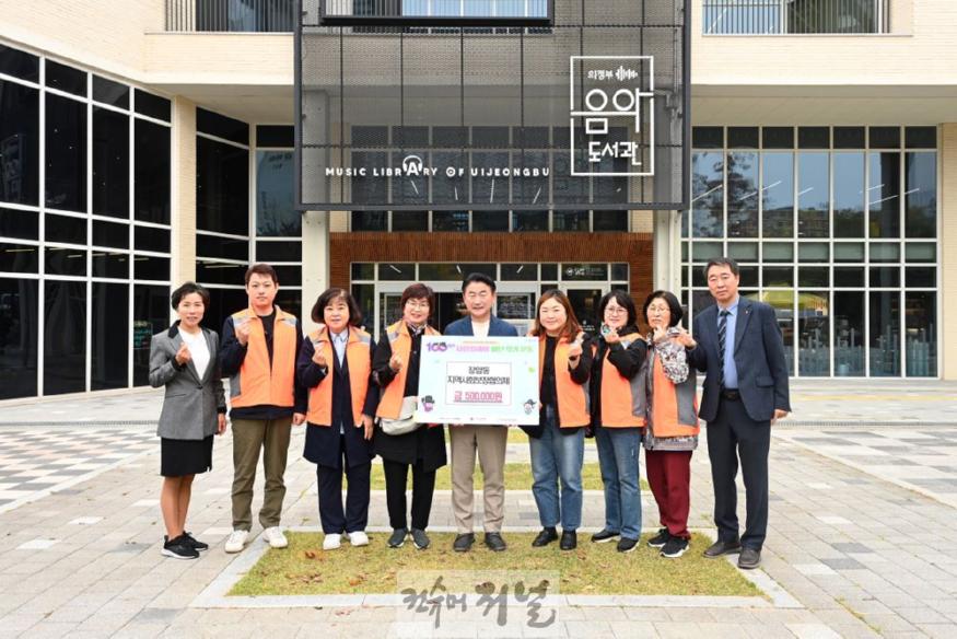 4.장암동(장암동 지사협, 성금 기부로 100일간 사랑 릴레이 동참).jpg