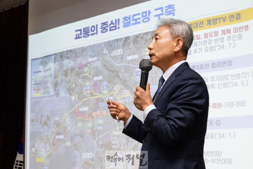 1107 윤환 계양구청장, 2024년 하반기 동방문 ‘생생계양통! 윤환이 답한다!’ 성황리에 마쳐 (4).jpg