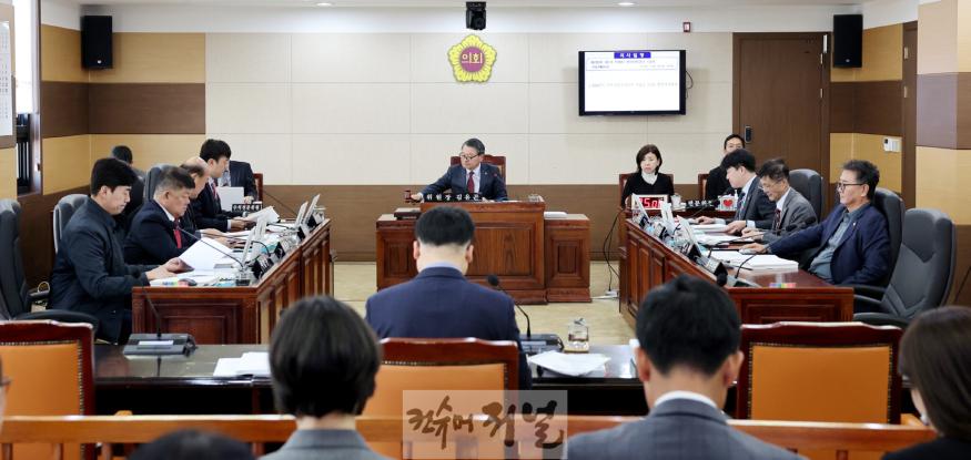 241107_2024년도_경제산업본부_행정사무감사_101506480.jpg