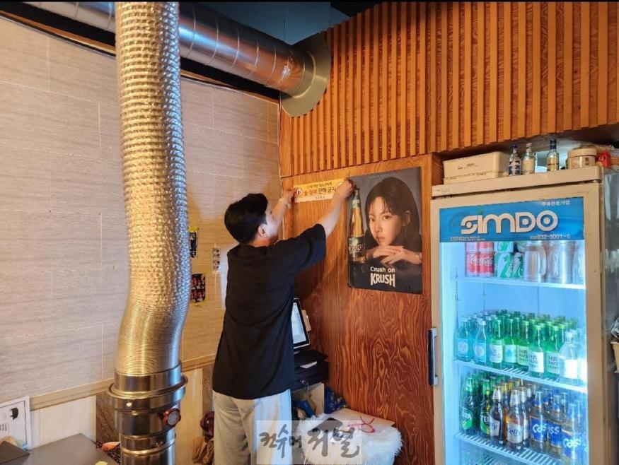6. 인천강화교육지원청, 전체 학교 교육환경보호구역 점검 실시.jpg