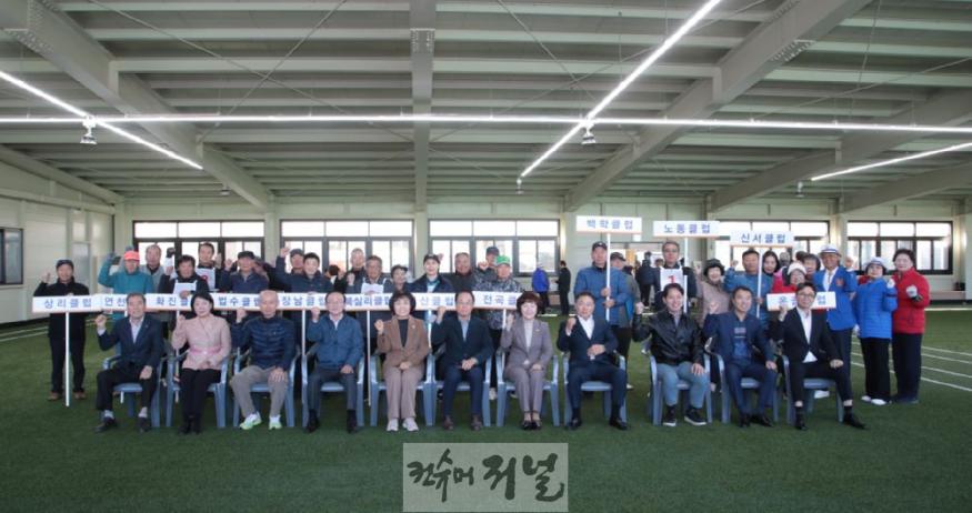 연천군의회 의장기 게이트볼대회 성료.jpg