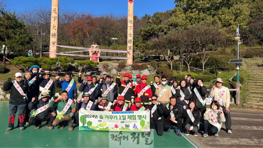 1108 계양구, ‘2024년 숲가꾸기 행사’ 성료.jpg