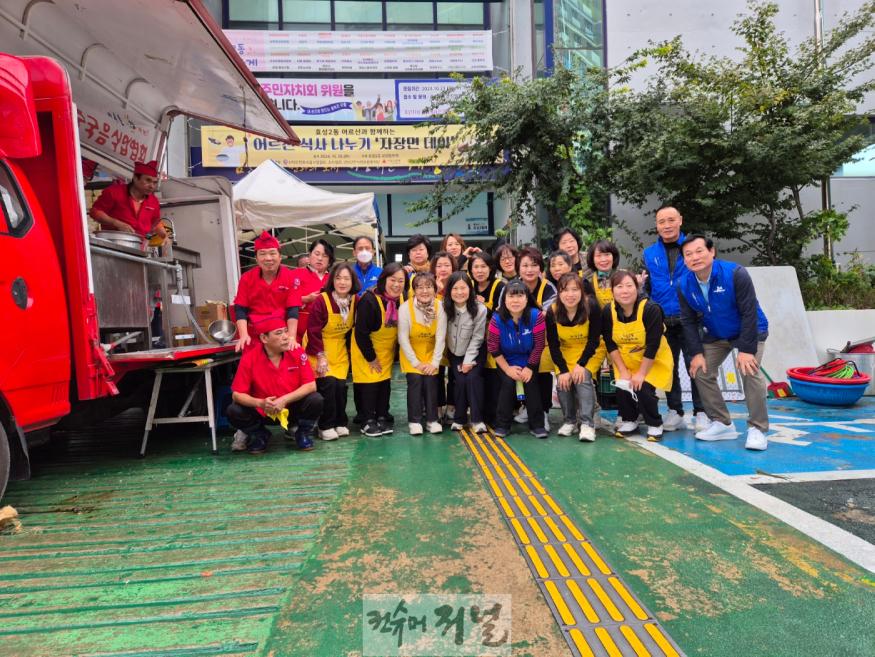 1108 효성2동, 동 보장협의체·인천중국음식업협회와 함께 ‘어르신 식사나누기’ 행사 추진.jpg