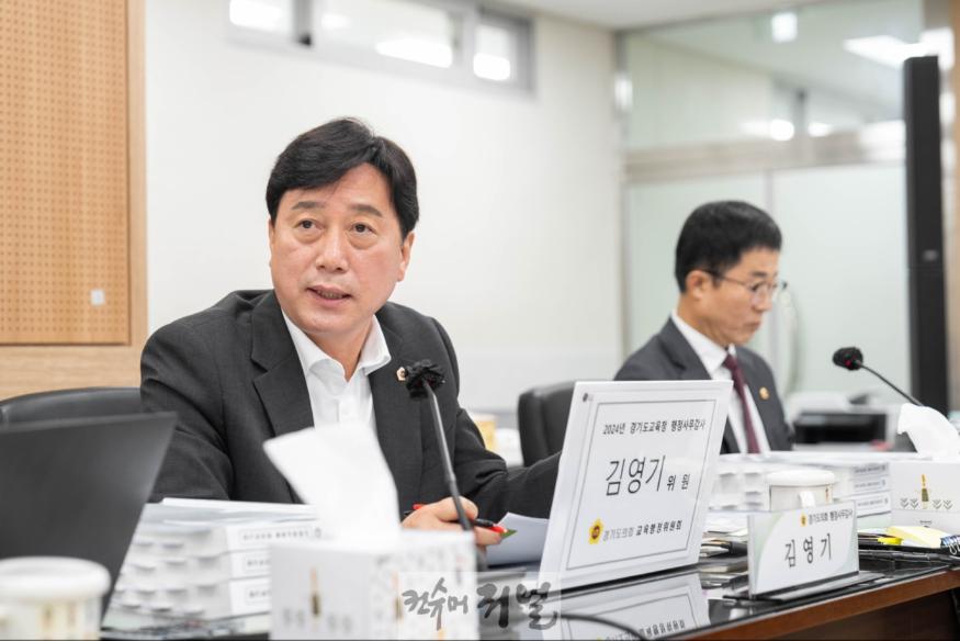 241108 김영기 의원, 경기도 노후 체육관, 아이들의 건강을 위협한다.jpg