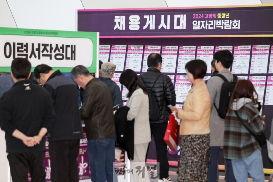 2. 고양시, 중장년 일자리 박람회 성료 (2).JPG