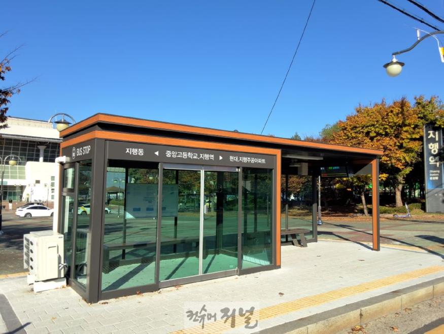 ★6. 동두천시, 스마트 버스 승강장 13개소 운영으로 동절기 한파대비시설 운영(1).jpg