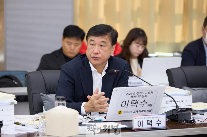 241108 이택수 의원, 안산 국제학교, 누구를 위한 국제학교인가. 설립계획은 호화판.jpg