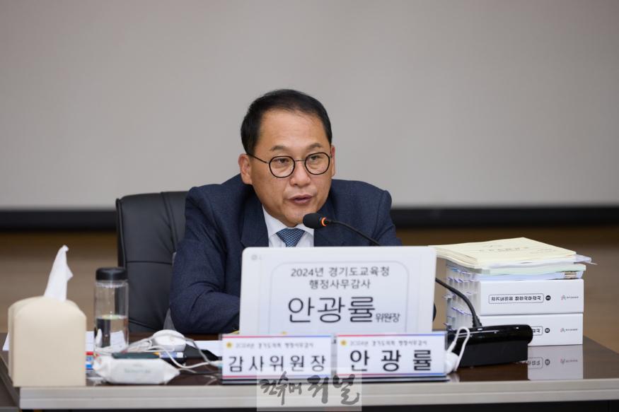 241108 안광률 의원, 교육지원청의 학교폭력 대응 및 예산 관리 문제 지적.jpg