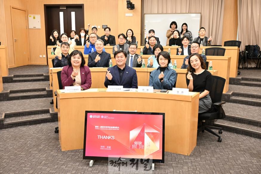 수시보도1-2 칭화대와 시흥시 대표단의 모습.JPG