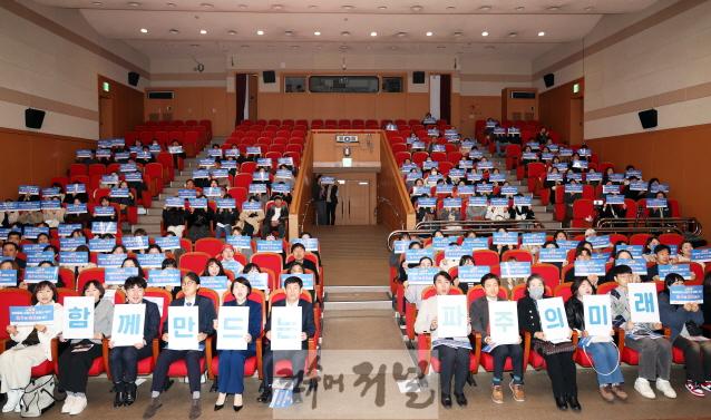 6. 파주시, 아동학대 예방의 날 맞아 ‘사춘기 자녀 양육 공연’ 열어 (1).jpg