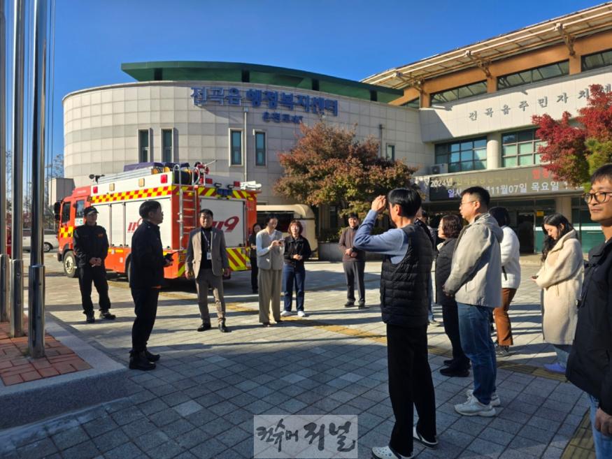 전곡읍, 하반기 소방합동훈련 실시.jpeg
