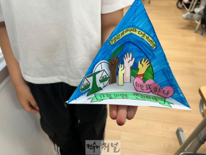 5. 인천북부교육지원청, 다문화이해 동아리 ‘다함께 시민’ 운영.jpg