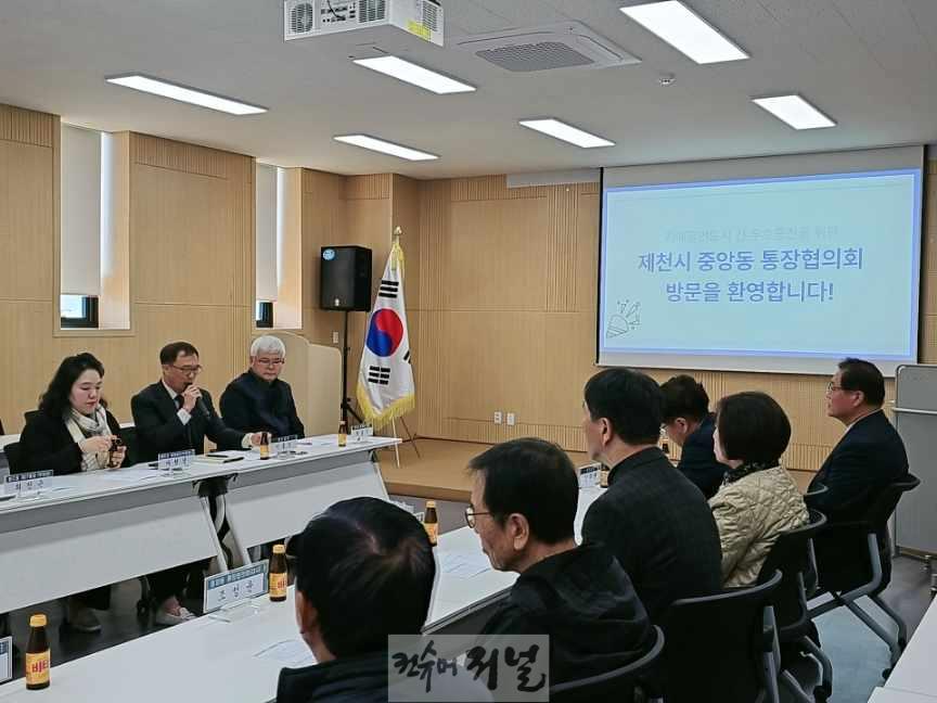 (구와동)1.고양시 흥도동 통장협의회, ‘제천시 중앙동’과 교류(1).jpg