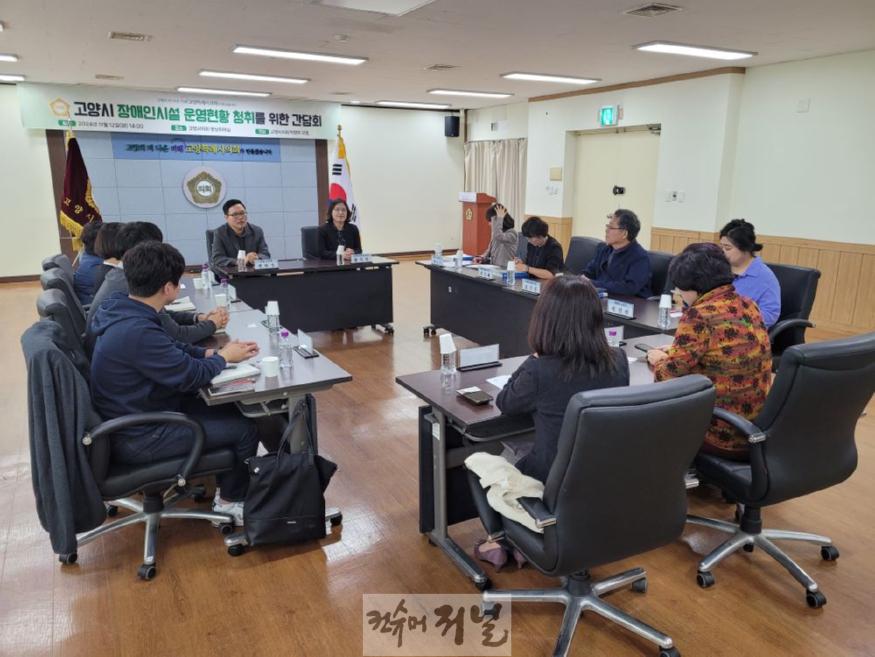 [사진2] 간담회 현장사진.jpg