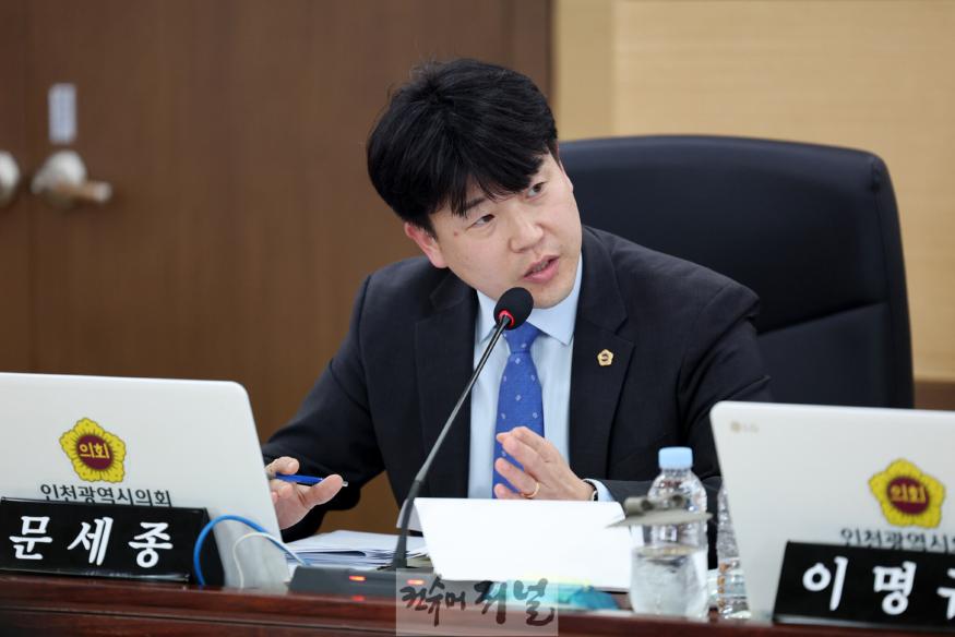 241111_2024년도_인천경제자유구역청_행정사무감사_140457320.jpg
