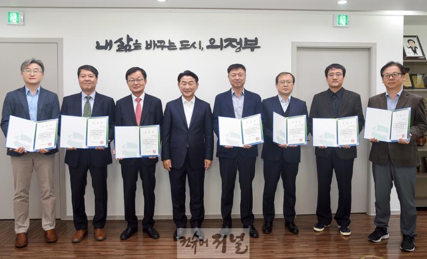 1.투자사업과(의정부시, 의정부역세권 개발사업 워킹그룹 발족)1.JPG