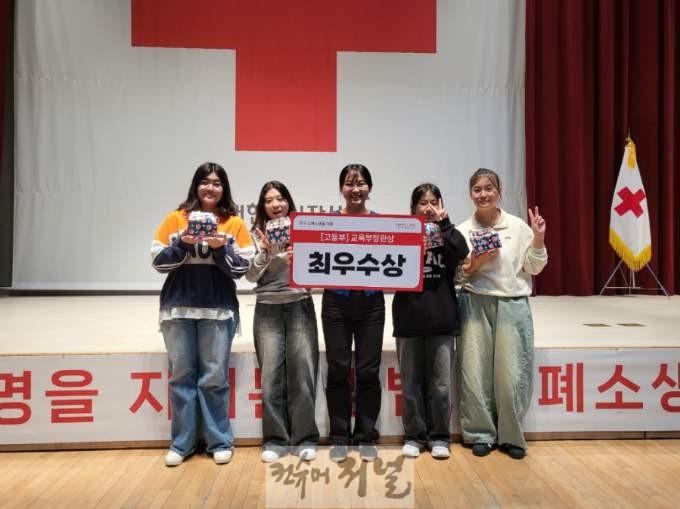 3. 인천광역시교육청, 전국 심폐소생술 경연대회 ‘최우수상’ 수상.jpg