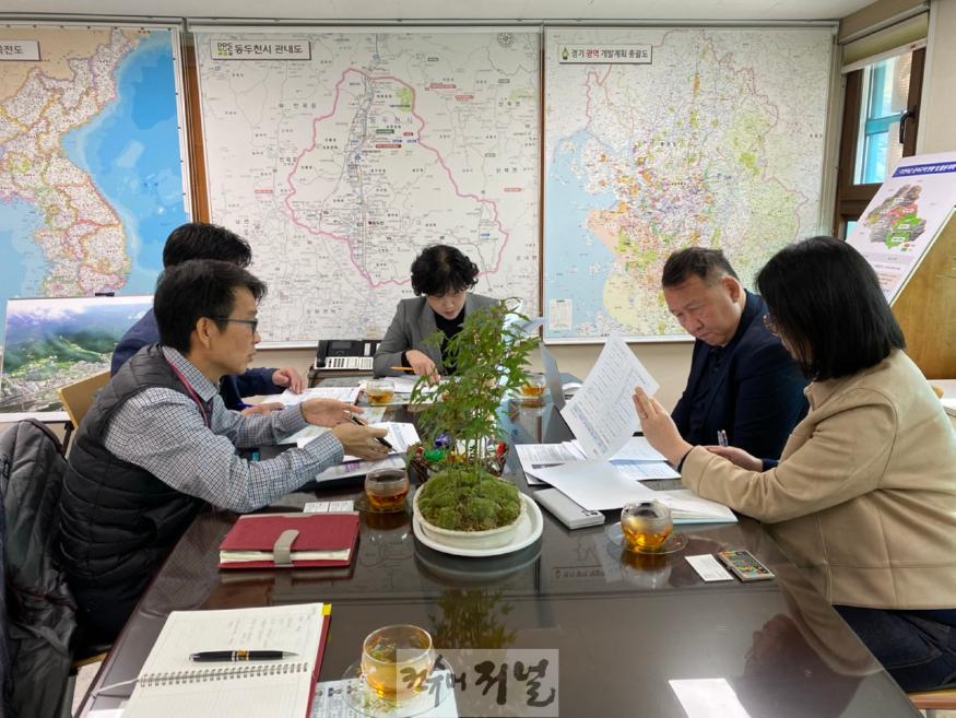 1. 동두천시, 기회발전특구 추진 자문 회의 실시(1).jpg